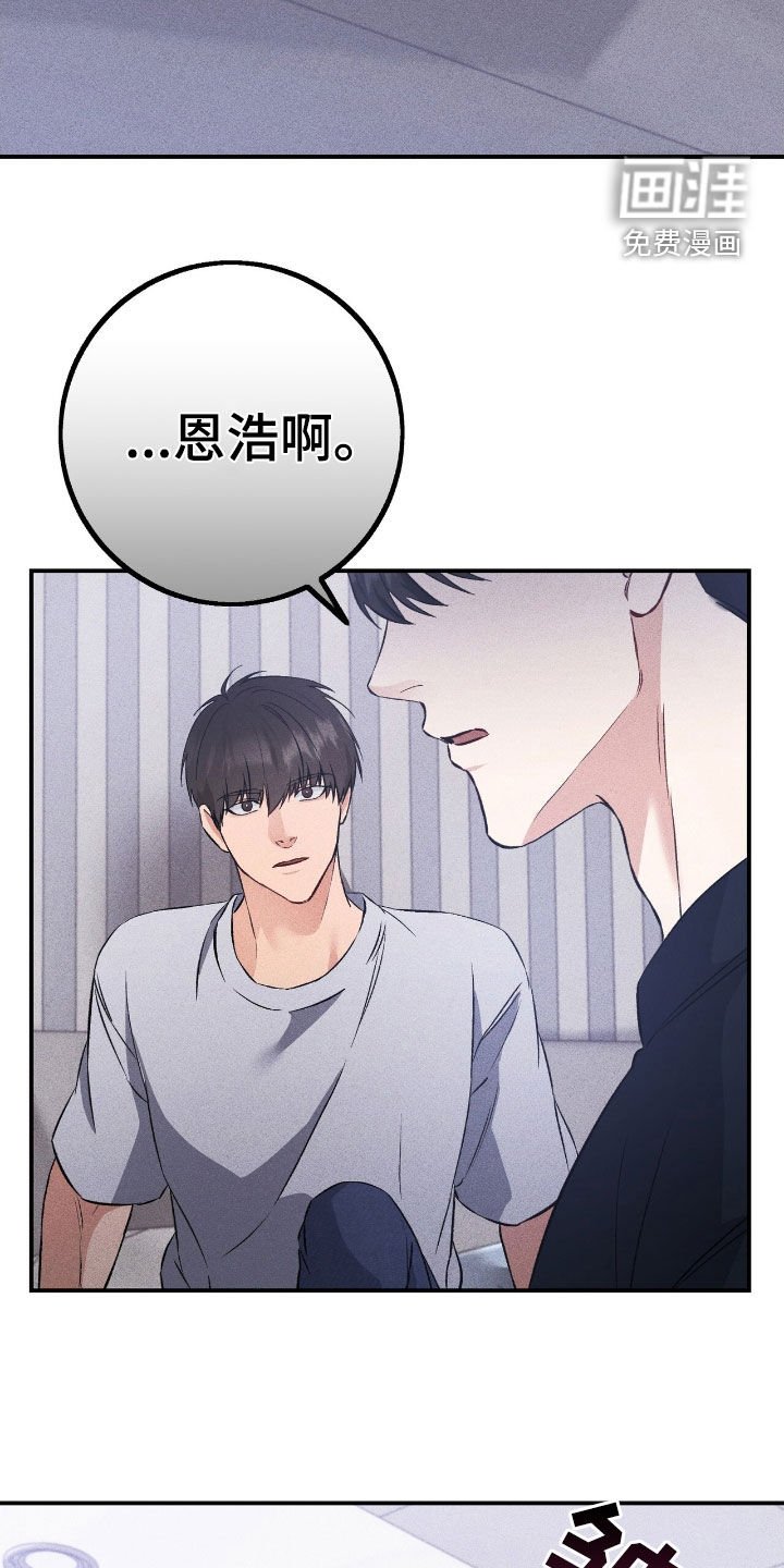 第83章：对不起