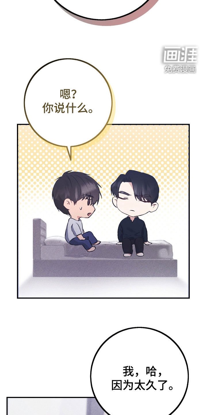 第83章：对不起