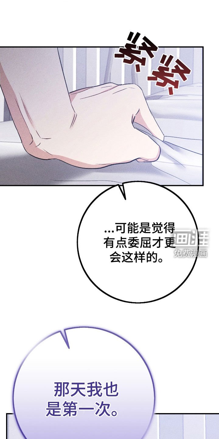 第84章：并不讨厌