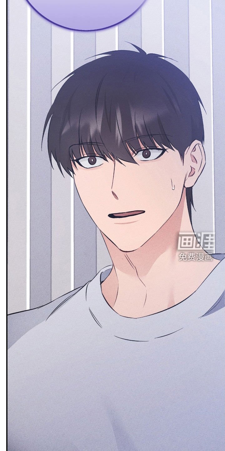 第84章：并不讨厌