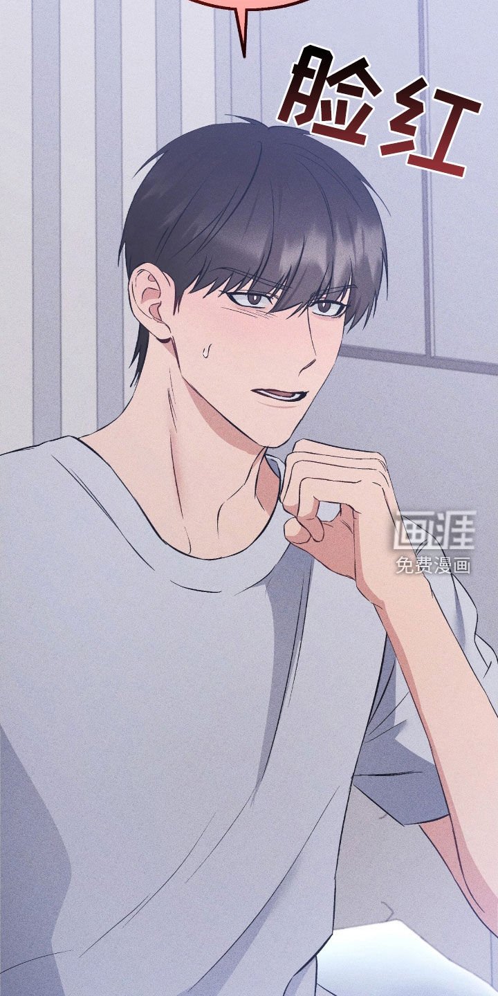 第84章：并不讨厌