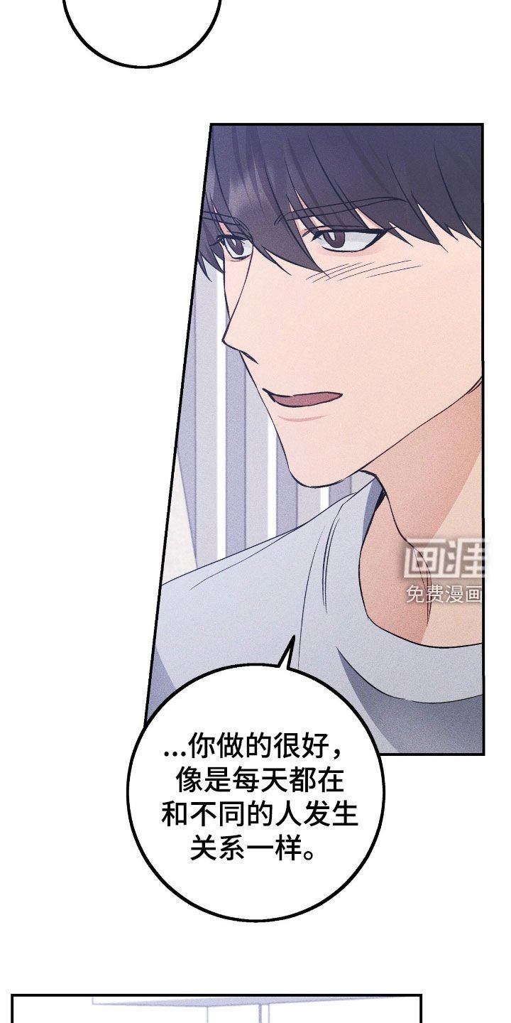 第84章：并不讨厌
