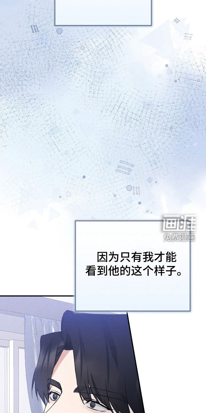 第84章：并不讨厌