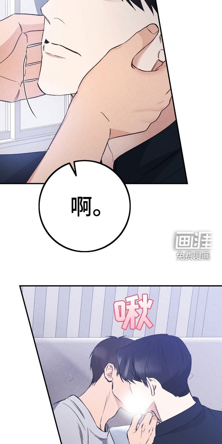 第84章：并不讨厌