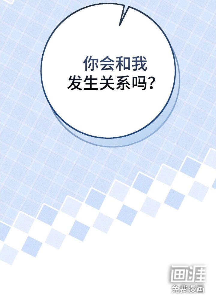 第84章：并不讨厌