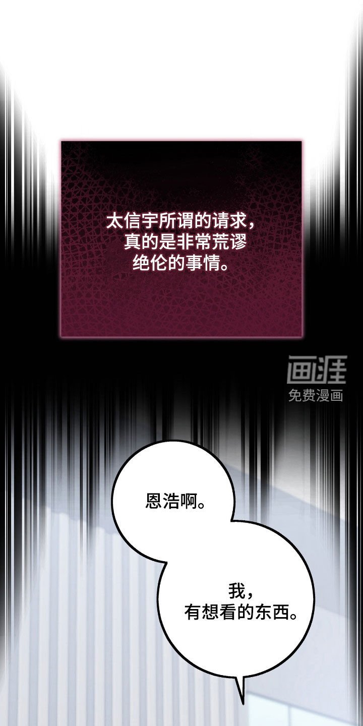 第85章：电话