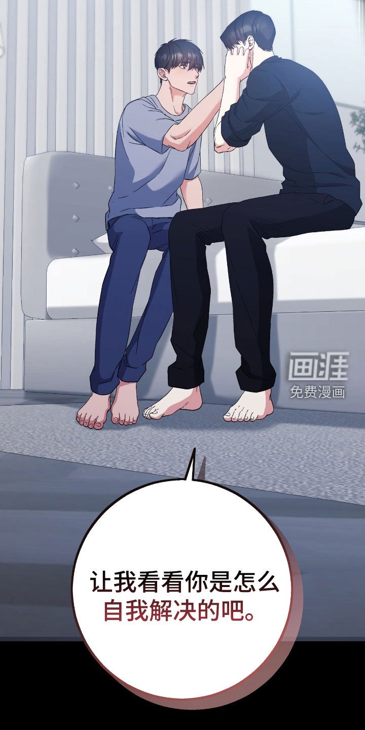 第85章：电话