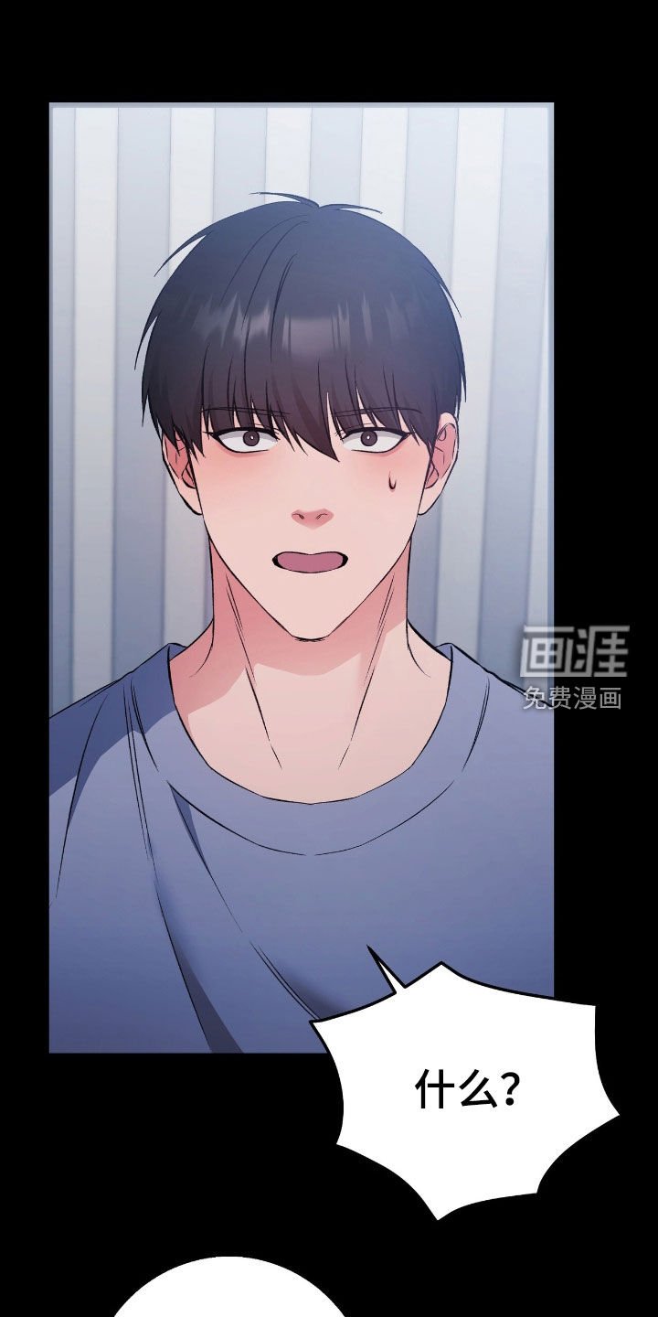 第85章：电话