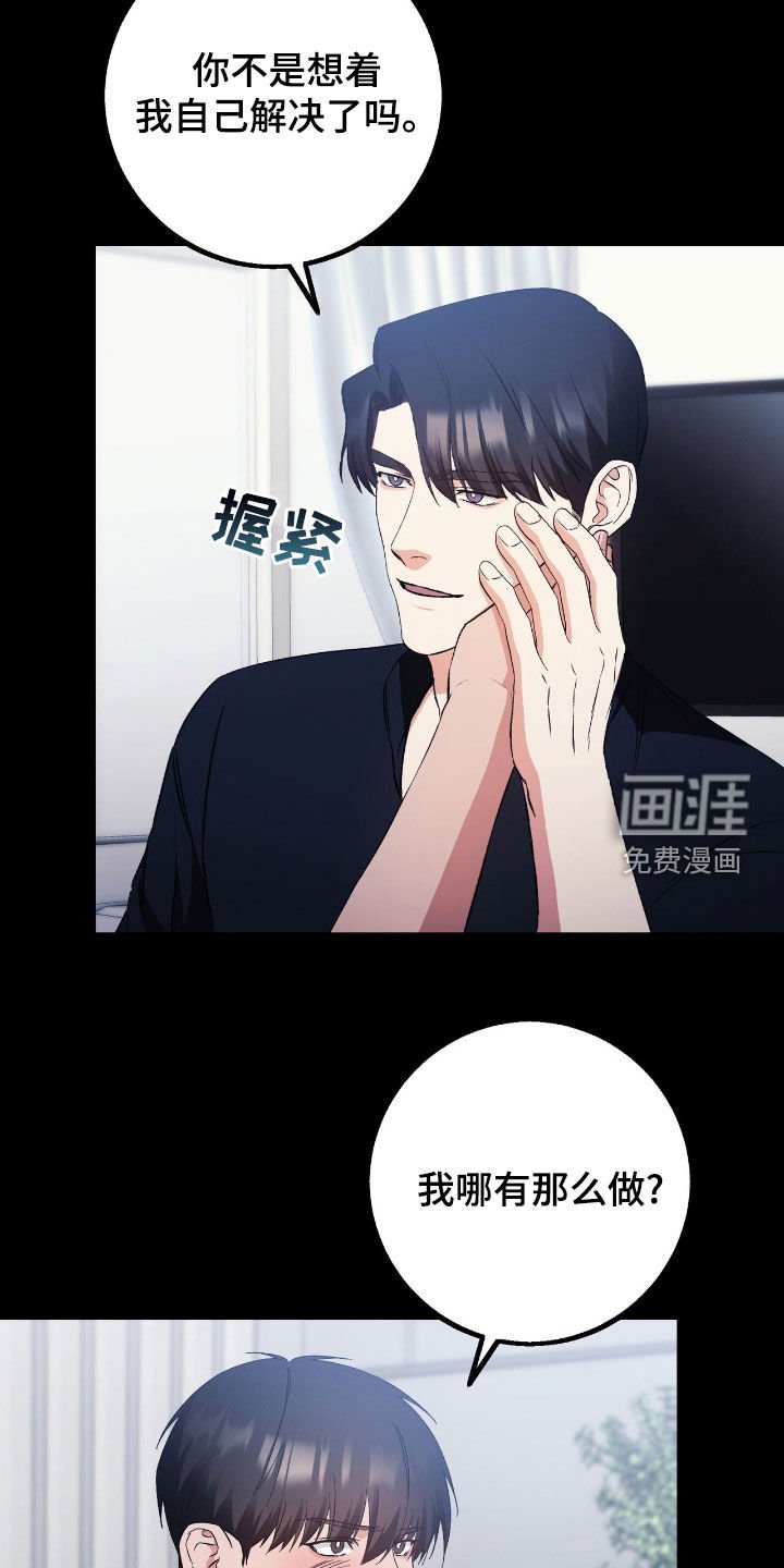 第85章：电话