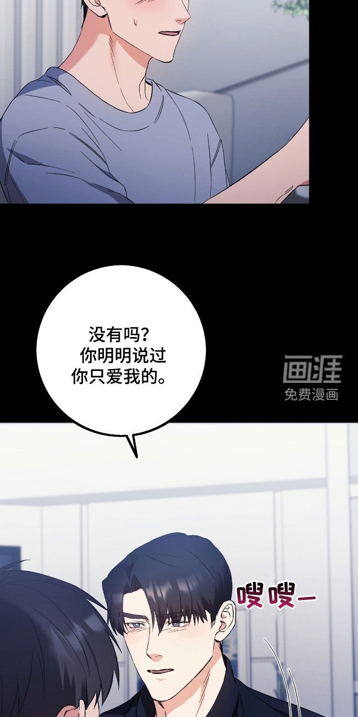 第85章：电话