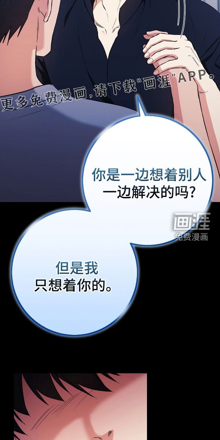 第85章：电话