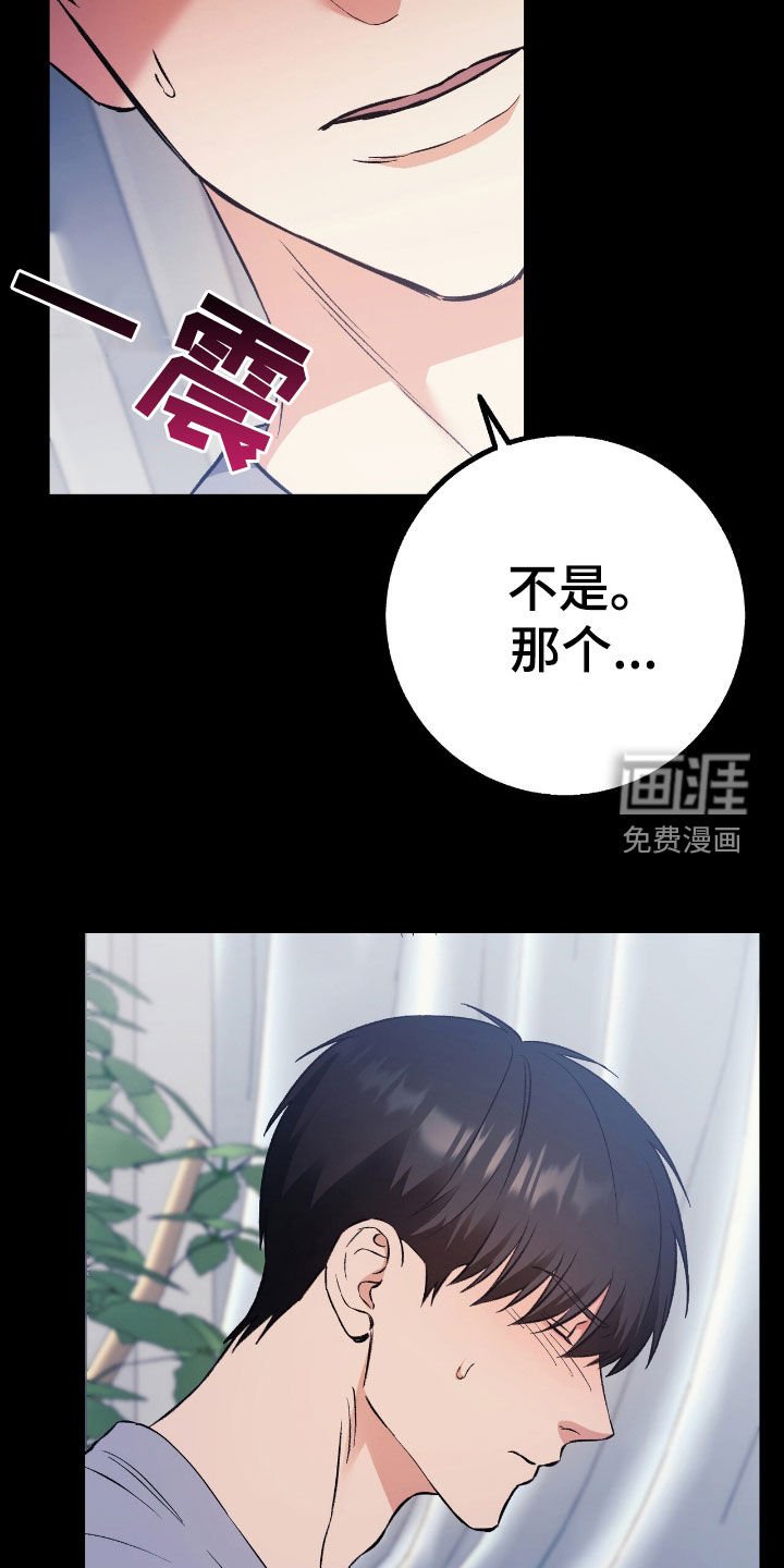 第85章：电话