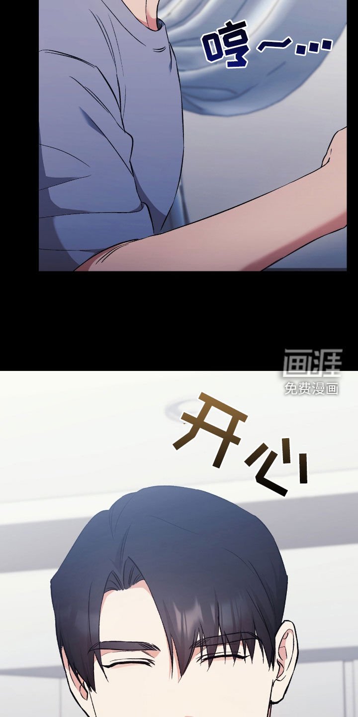第85章：电话