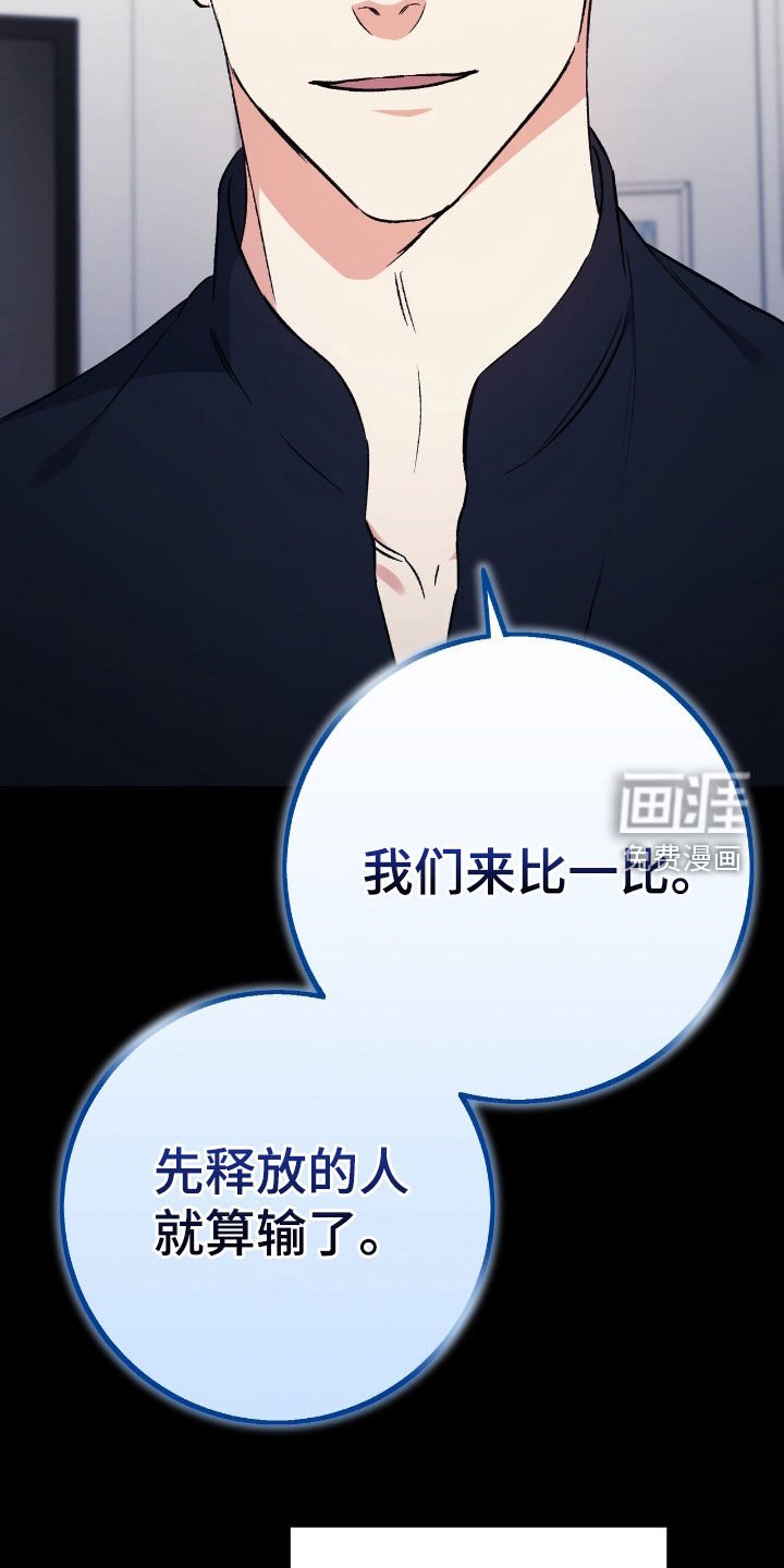 第85章：电话