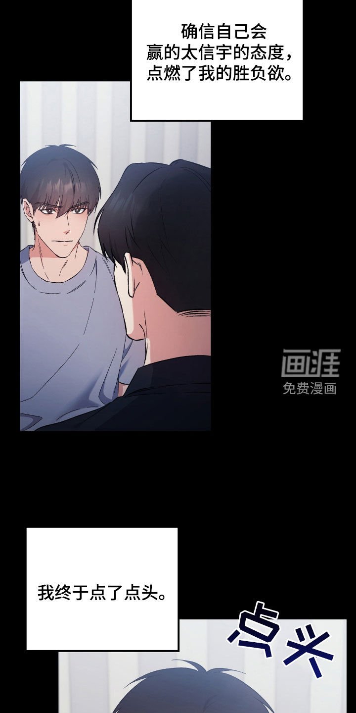 第85章：电话