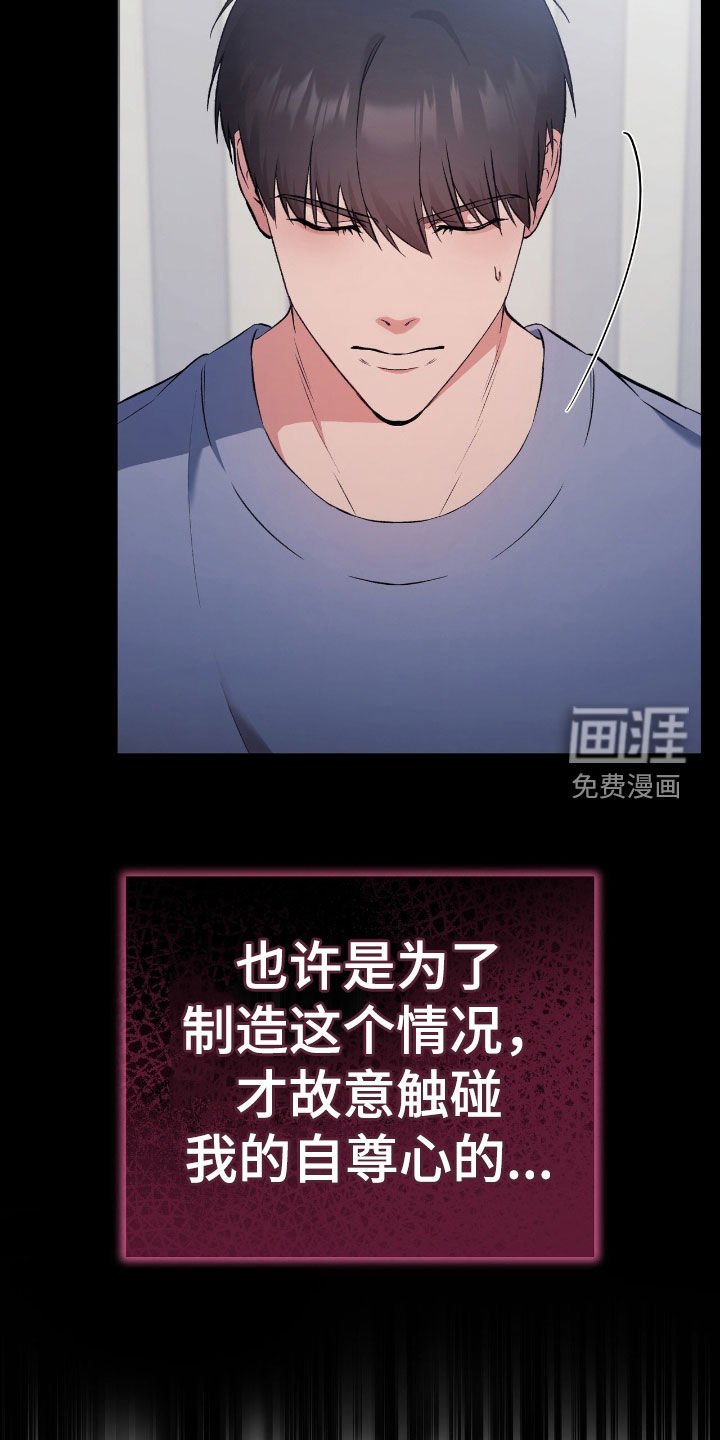 第85章：电话