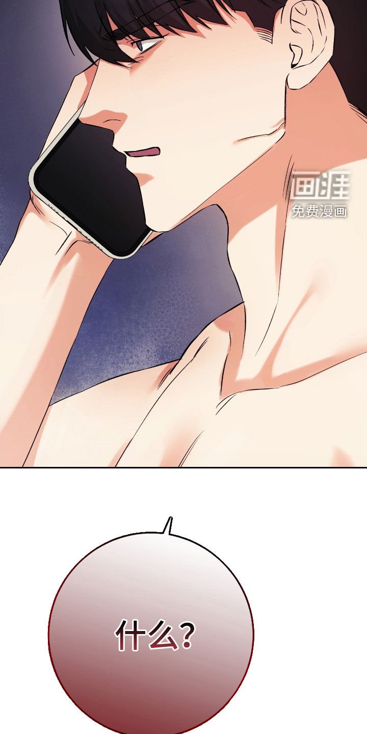第85章：电话