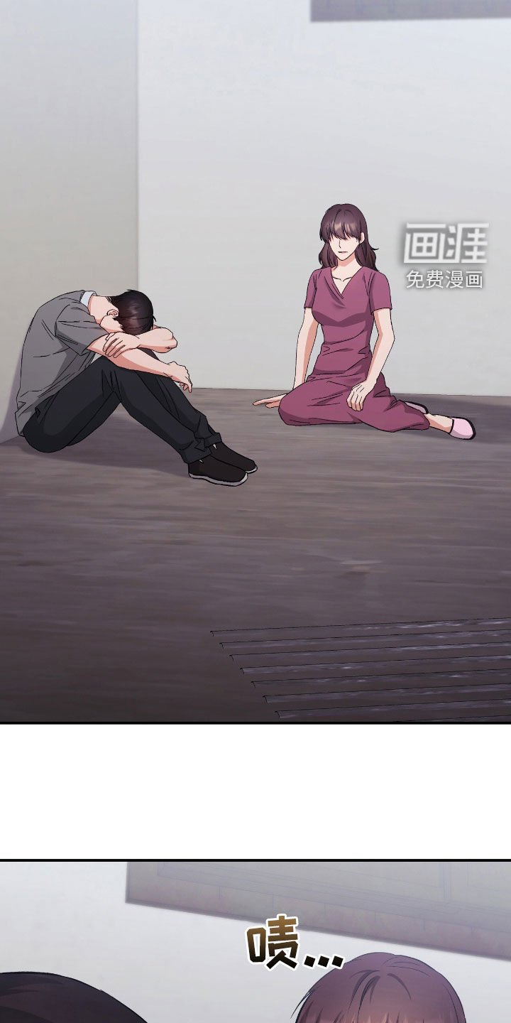 第85章：电话