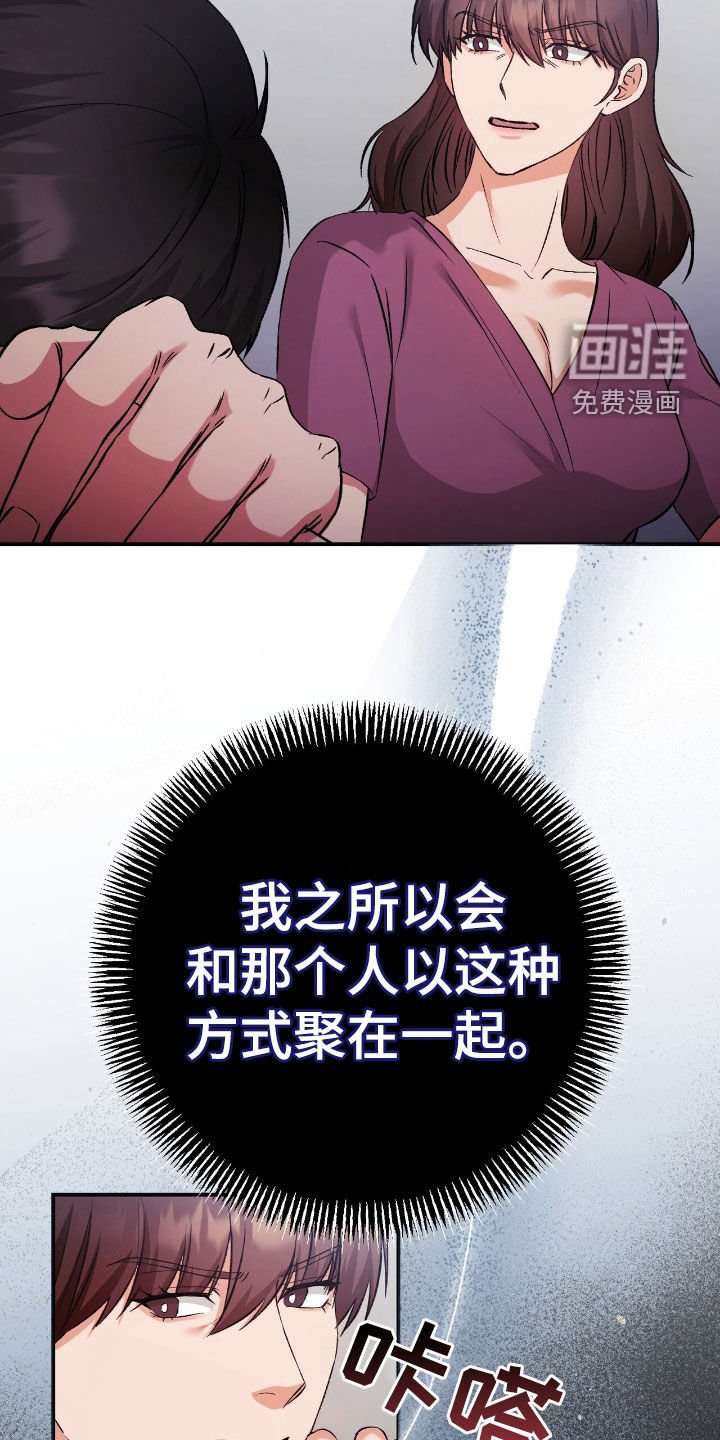 第85章：电话