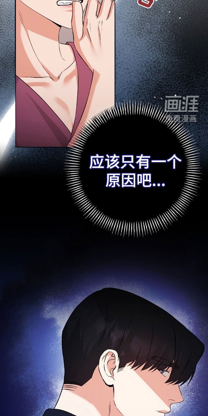第85章：电话