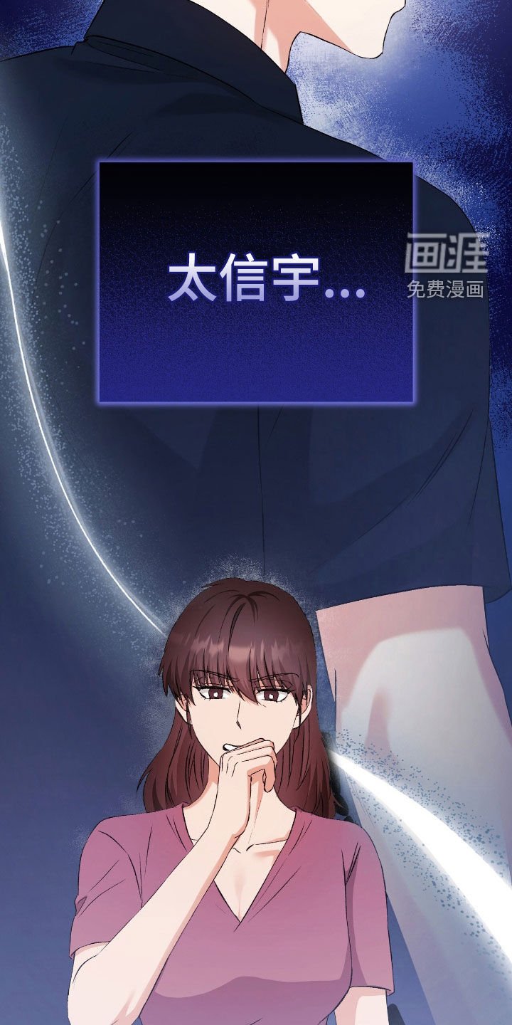 第85章：电话
