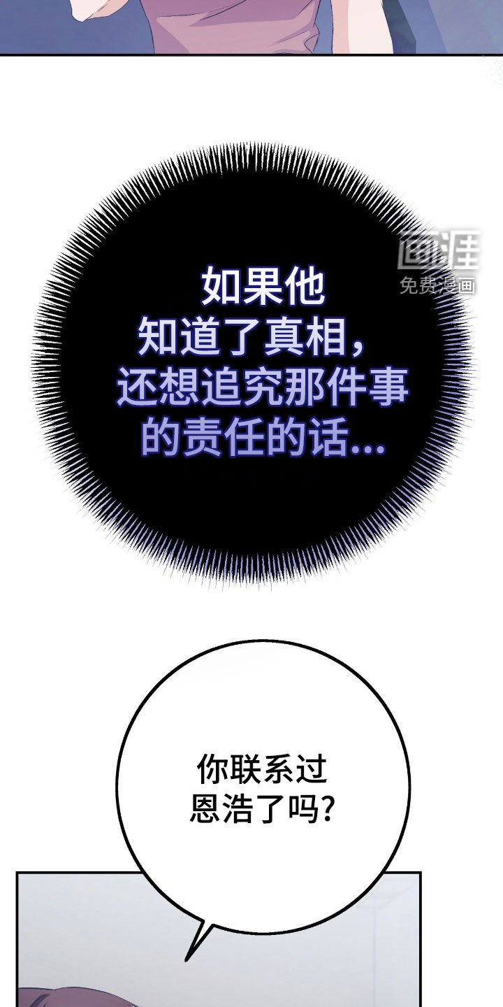 第85章：电话
