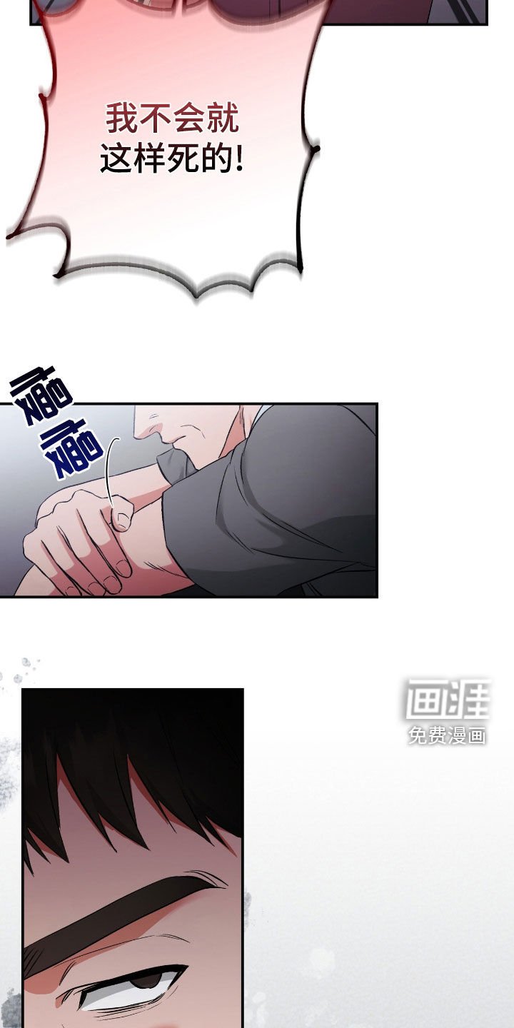 第85章：电话