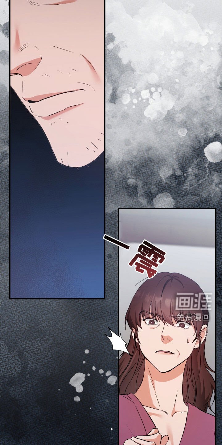 第85章：电话