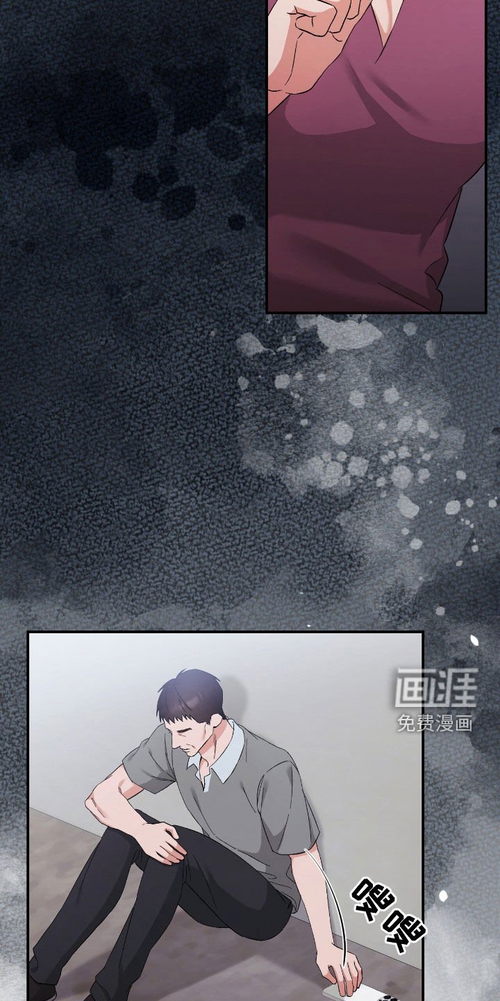 第85章：电话