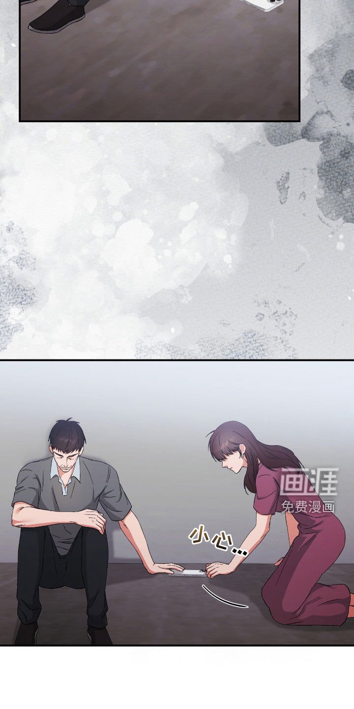 第85章：电话
