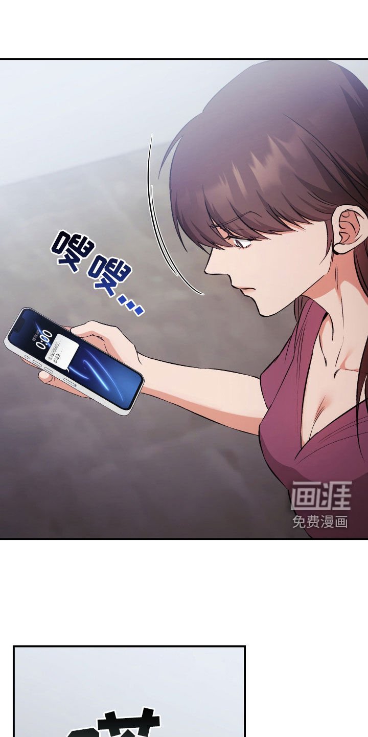 第85章：电话