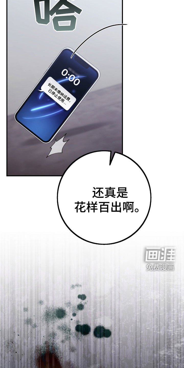 第85章：电话