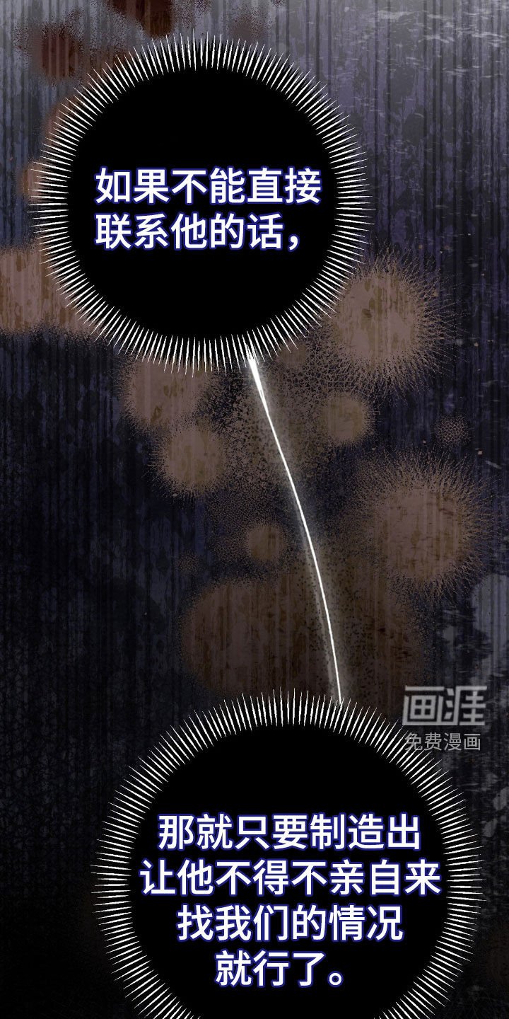 第85章：电话
