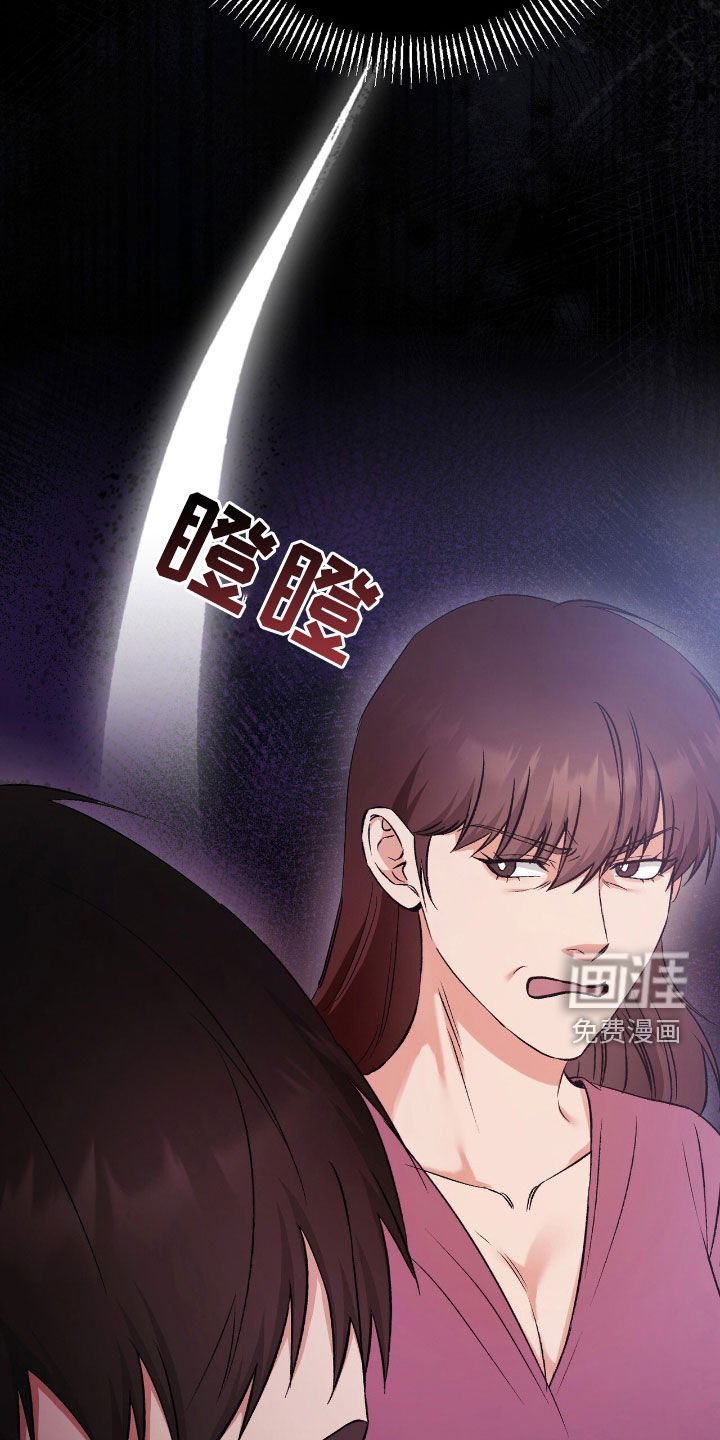 第85章：电话