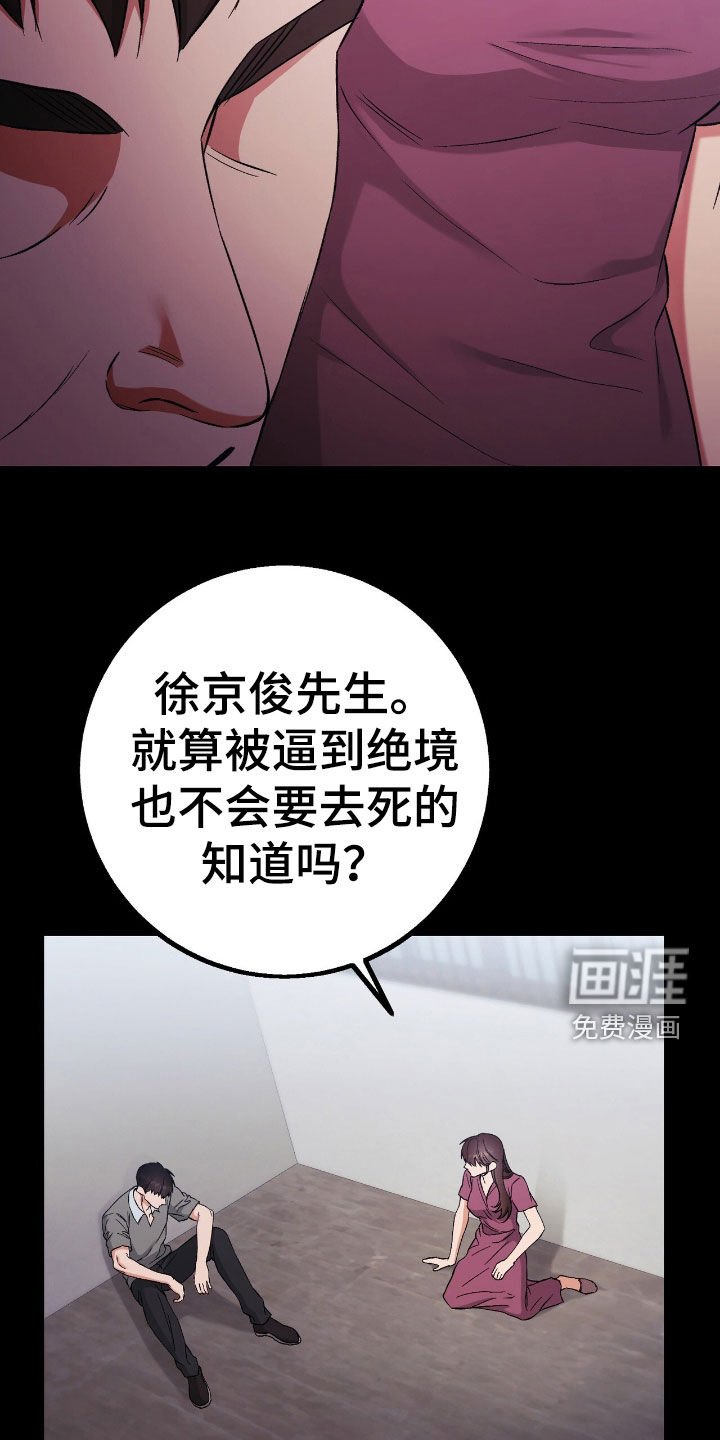 第85章：电话