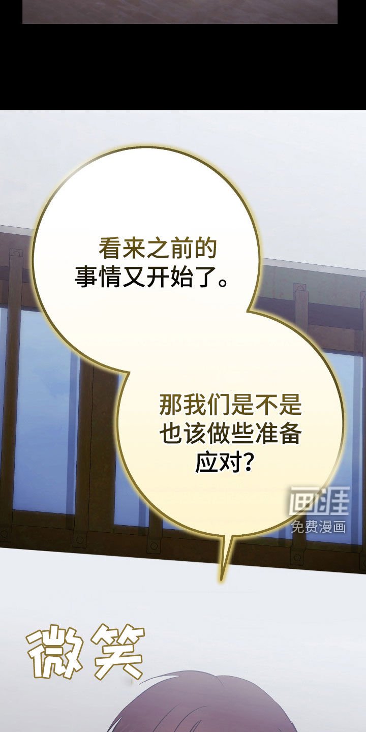 第85章：电话