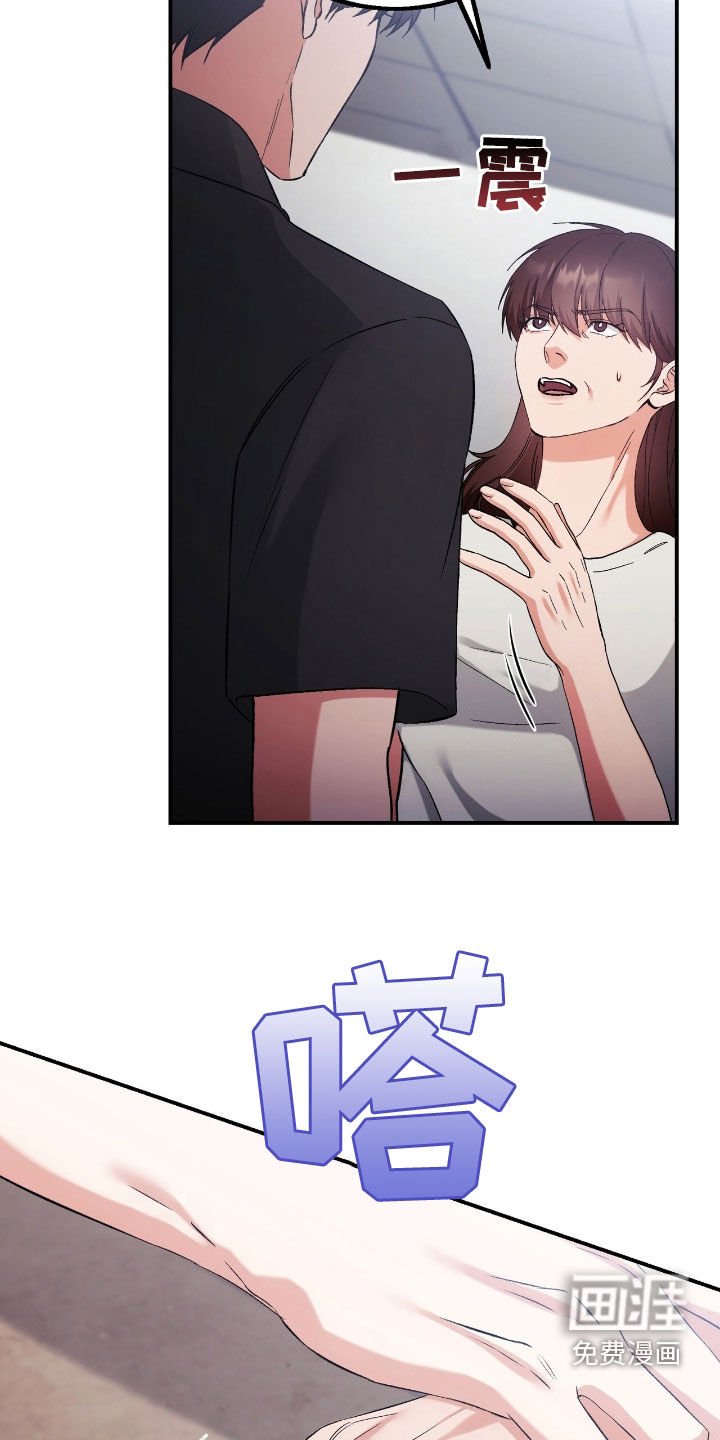 第86章：为了报仇