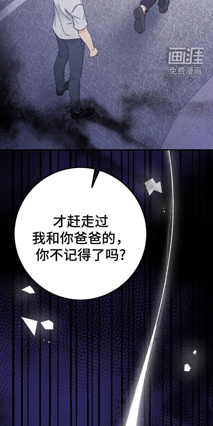 第86章：为了报仇