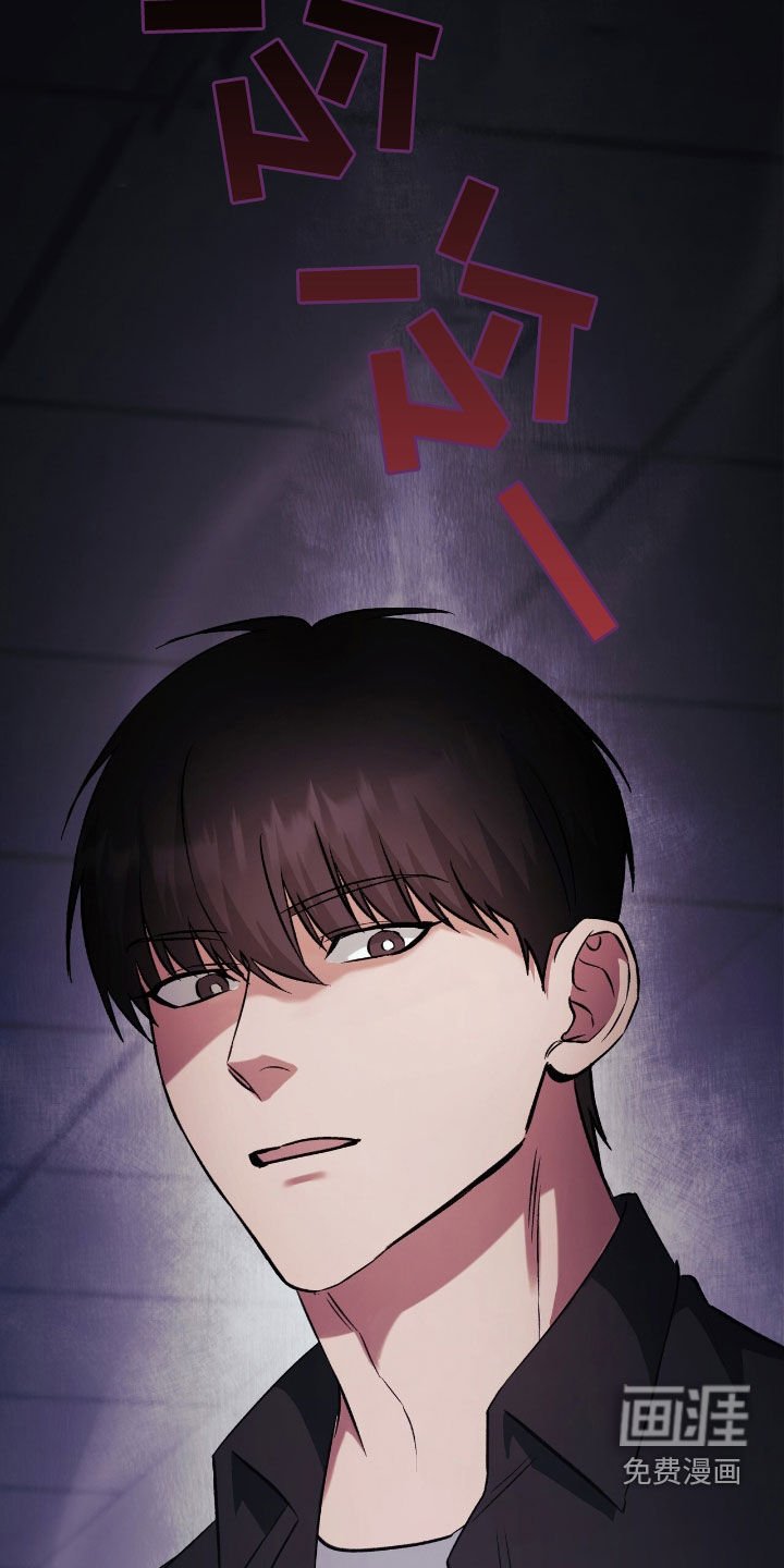 第86章：为了报仇