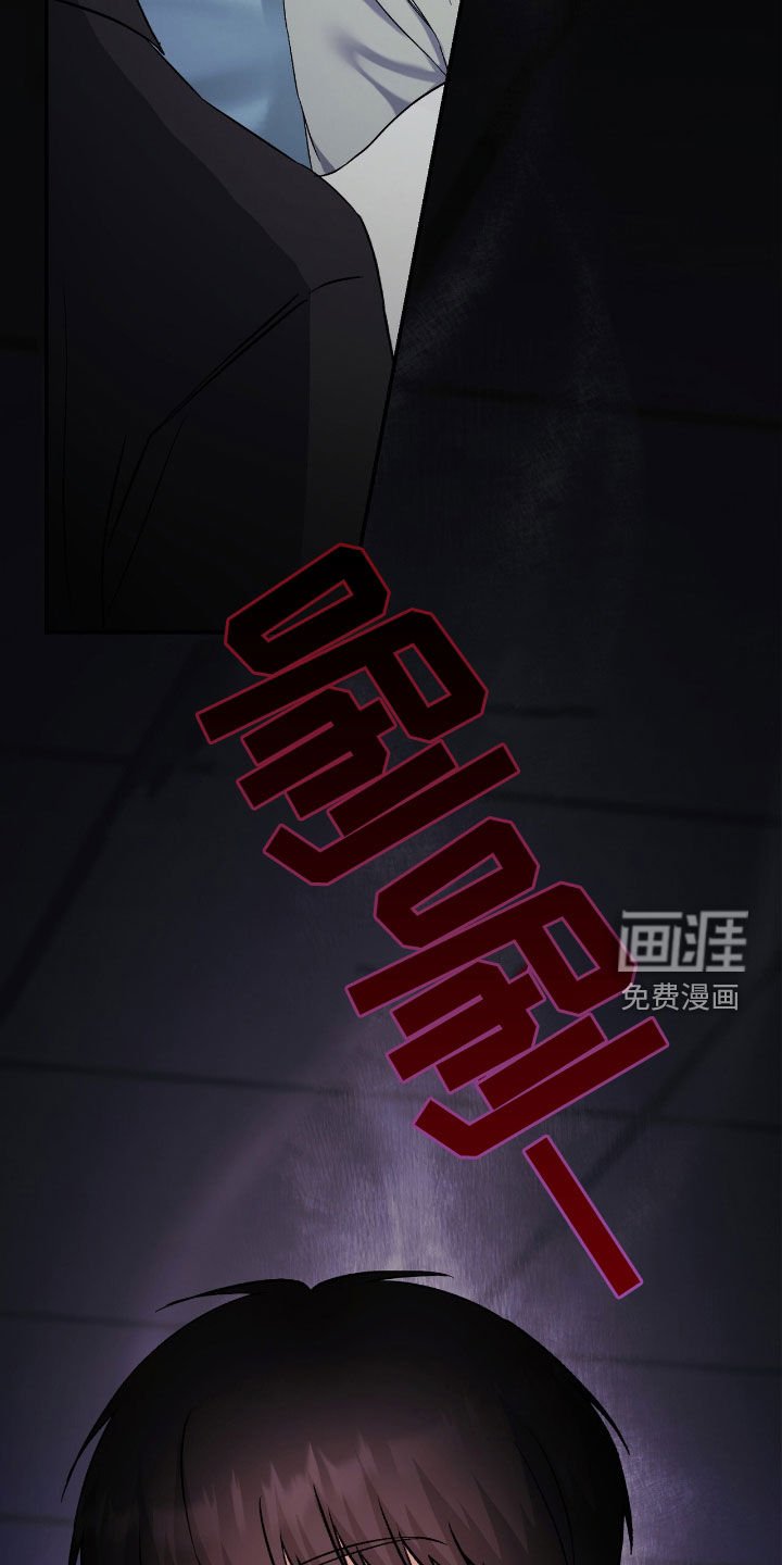 第87章：推卸责任