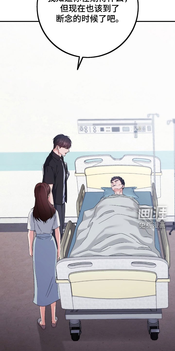 第87章：推卸责任