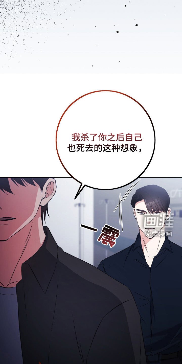 第87章：推卸责任