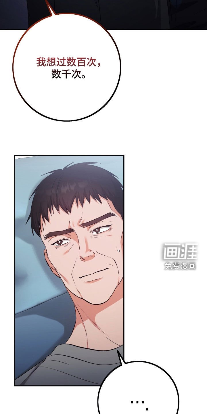 第87章：推卸责任