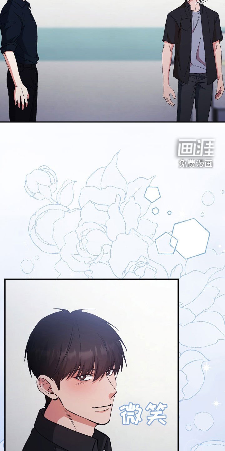 第87章：推卸责任