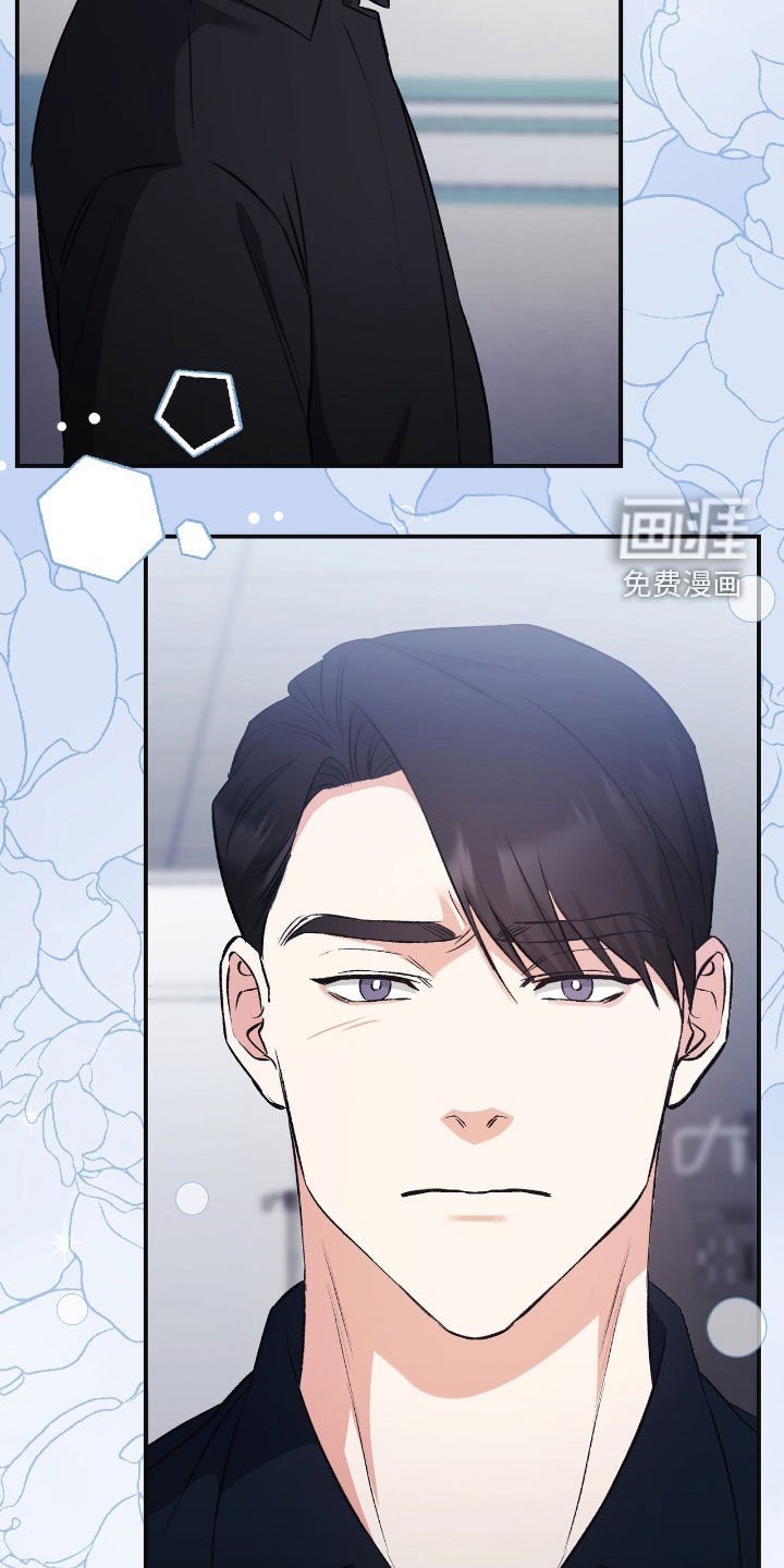 第87章：推卸责任