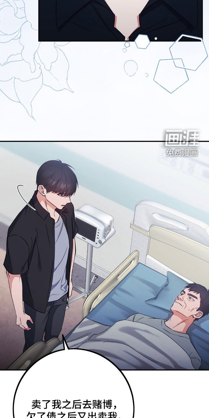 第87章：推卸责任