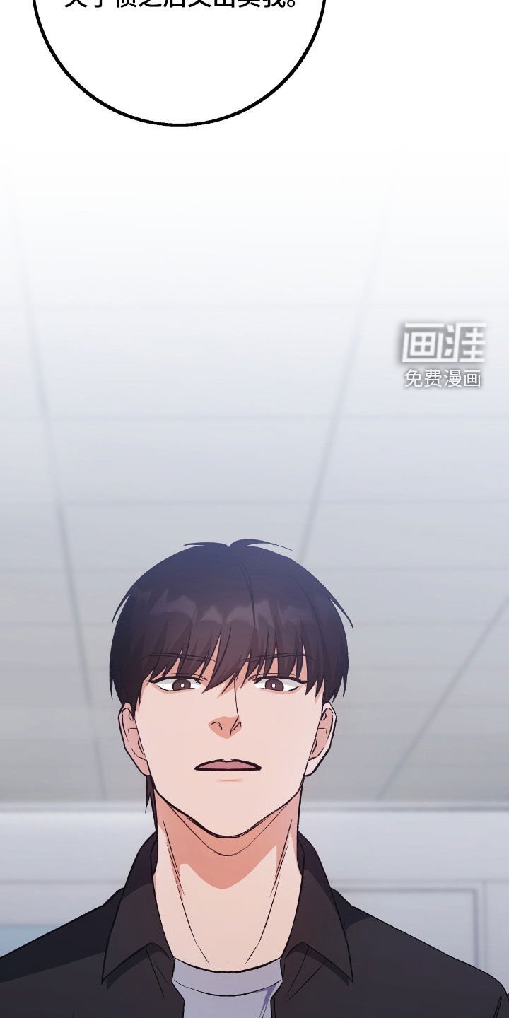 第87章：推卸责任