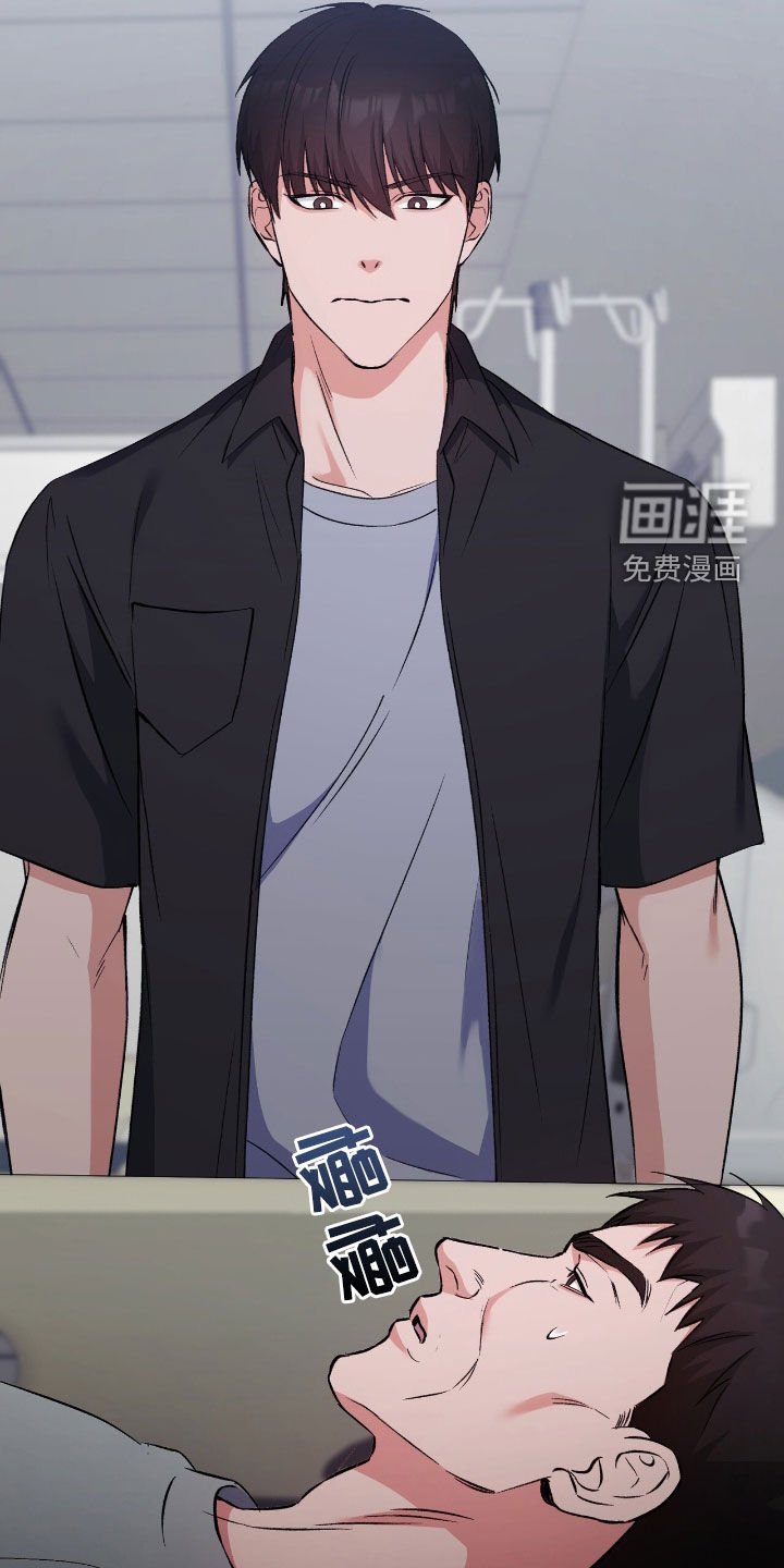第87章：推卸责任