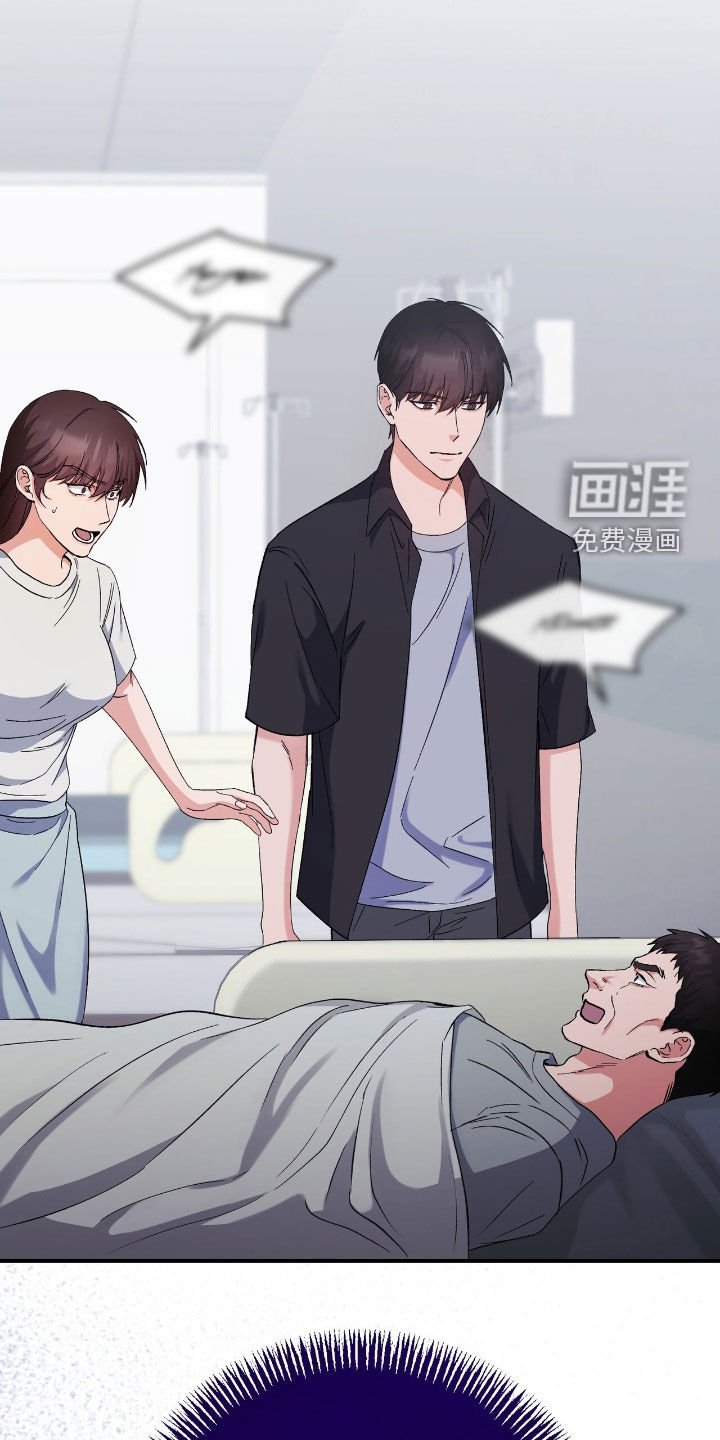 第87章：推卸责任