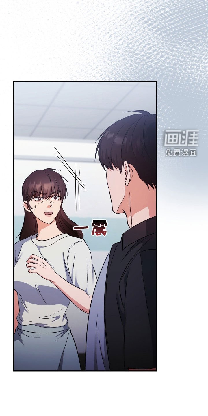 第87章：推卸责任
